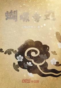 倾世长安泪