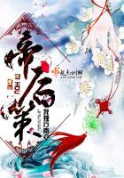 命运之另一夜