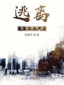 末日崛起军团