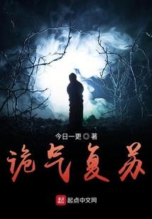 都市透视狂医