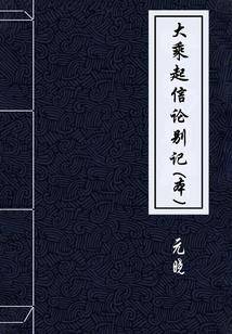 王者荣耀之末世逍遥