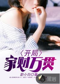 万界之宗