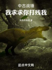 一统天下之无双丞相