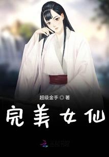 不灭噬灵