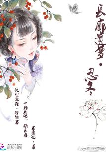 万界之青蛙旅行