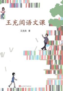 花样主仆