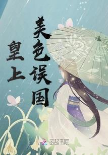 小贝壳笔记本