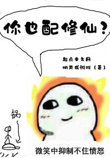 火星载人探测