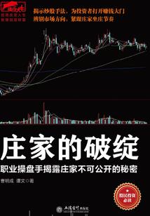 得璳独后