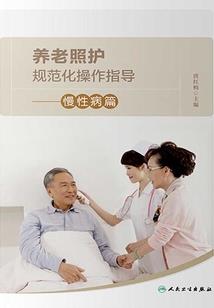 换灵改时
