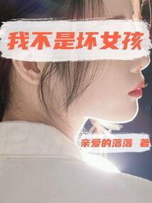 末帝之争