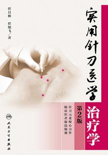 夜火阑珊