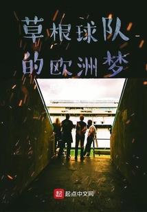 侠客外史