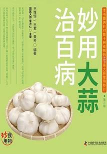 四方境
