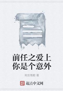 全职法师之杀