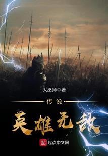 星际崛起之路