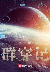 以丹逆命