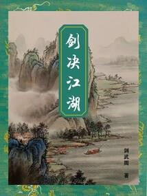 废材逆袭：绝色幻魔师