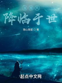 灵神幻界