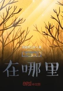 斗罗之我真的不强