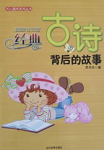 完美帝皇尸