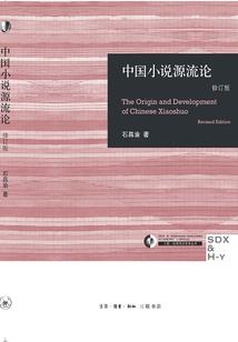 锁魂钉