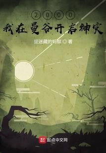 无上英雄