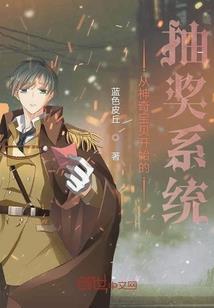 都市极品狂仙