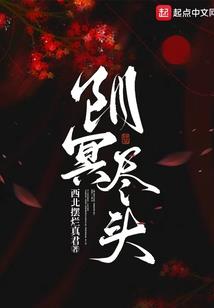 重生之画师很狂