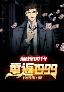 拒做帝王宠之天才太子妃