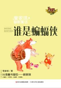 五界之尊