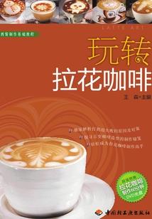 总裁独宠复仇妻