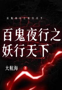 国王