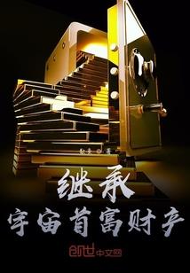 剑者无疆