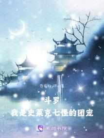 夏夜的泪珠