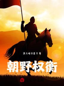 听花执镜