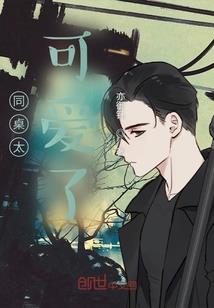 仙羽剑心
