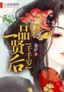 珠镜琉璃倾华