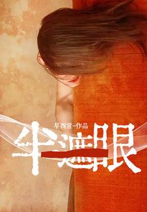 对象