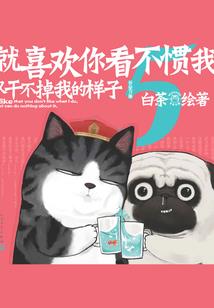 穿越到被全网黑的女明星身体后