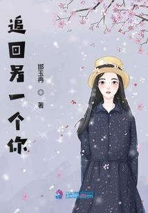 惊梦千年