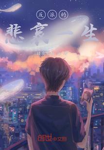 总裁大人阴差阳错我爱你