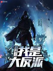 红妆惊人