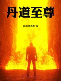 掐腰诱宠：夫人她又屠榜全球了