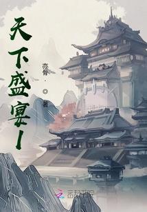 笑明
