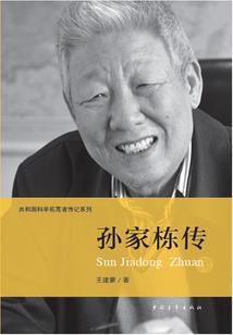 毁神队