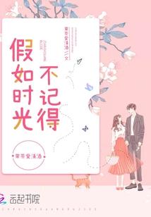 青春派：校园高手