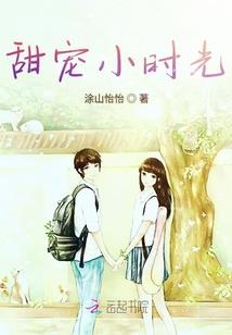 吾之挚爱孙英杰