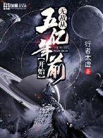 极夜灯火