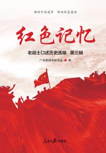雨落之前的缘份